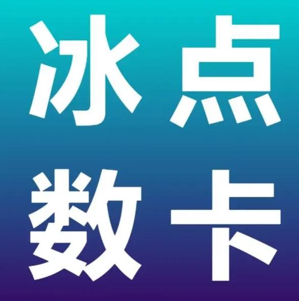 ks24小时自助下单
